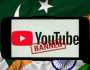 وزارت اطلاعات نے  بھارتی یو ٹیوب چینلز پر پاکستانی ملی نغمہ چلوا دیا 