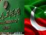 انٹرا پارٹی الیکشن کیس: پی ٹی آئی نے آج بھی جواب جمع نہیں کرایا