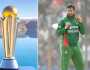 چیمپئینز ٹرافی سے قبل بنگلادیش کو شکیب کی صورت میں بڑا دھچکا