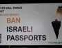 مالدیپ میں اسرائیلی پاسپورٹ رکھنے والے افراد کے داخلے پر پابندی عائد