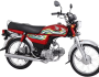 Honda CD 70 2025 ماڈل کم از کم 5000 روپے ماہانہ قسطوں پر حاصل کریں