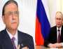 روسی صدر پیوٹن کا صدرمملکت آصف زرداری کو خط، سیلاب سے نقصانات پر دکھ کا اظہار