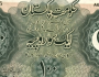 یہ پرانا نوٹ اگر آپ کے پاس ہے تو آپ کروڑ پتی بن سکتے ہیں