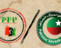 پی ٹی آئی کے مقامی عہدیداران کا پیپلزپارٹی میں شمولیت کا اعلان