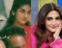 برسوں پرانے گانے کی ویڈیو میں حبا بخاری کو دیکھ کر مداح حیران، اداکارہ کی عمر پر تبصرے