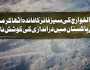 سیز فائر کا فائدہ اٹھانے کی کوشش ناکام، 50 خوارج ہلاک