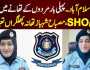 خاتون افسرمصباح شہباز تھانہ پھلگراں میں ایس ایچ او تعینات