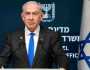 غزہ امن معاہدے پر دستخط: نیتن یاہو کی حکومت جانے کا امکان