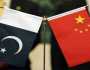 پاک، چین سٹریٹجک تعلقات مزید مضبوط، توانائی و معدنیات شعبوں میں تعاون پر اتفاق