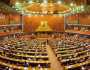 پارلیمنٹ کا مشترکہ اجلاس 21 جنوری کو طلب کرنے کا فیصلہ