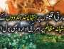 بھارتی اقلیتوں پرانتہا پسندہندووں کے وحشیانہ مظالم پرمذہبی آزادی کا عالمی امریکی ادارہ بھی بول اٹھا