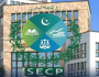 مئی ، 3161 نئی کمپنیاں رجسٹرڈ، مجموعی تعداد 297,239 ہو گئی، ایس ای سی پی