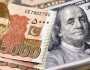 روپیہ مستحکم، انٹربینک میں ڈالر مزید سستا ہوگیا