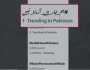 ’’ہم تیارہیں ، آزمانا نہیں‘‘ ٹاپ ٹرینڈ بن گیا۔۔۔پہلگام فالس فلیگ آپریشن اور بھارتی دھمکیوں کے جواب میں مسلح افواج اور  عوام متحد  