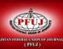 پیکا ایکٹ اور ہتک عزت قانون آزادی صحافت کا گلا گھونٹنے کے مترادف ہے: پی ایف یو جے