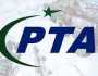 پی ٹی اے کا پاس ورڈ سکیورٹی کے حوالے سے ہدایت نامہ جاری