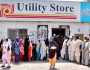 یوٹیلیٹی سٹورز کے آپریشن بند، اثاثے حفاظی تحویل میں لینے کی تیاری شروع 