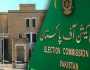 الیکشن کمیشن نے معلومات تک رسائی کے حق سے متعلق ریگولیشنز جاری کردیئے