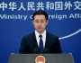 کینیڈا فوری طور پراپنا غلط فیصلہ واپس لے، چینی وزارت خارجہ