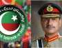 پی ٹی آئی کی جانب سے جنرل عاصم منیر کو فیلڈ مارشل کا عہدہ ملنے پر مبارکباد