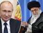 پیوٹن نے خامنہ ای کو امریکا سے مذاکرات تیز کرنے کا مشورہ دیا، اسرائیلی میڈیا کا دعوی