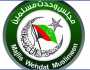 مجلس وحدت مسلمین نے زیارات کیلئے زمینی راستے سے جانے پر حکومتی پابندی کو مسترد کردیا،خاتمے کا مطالبہ