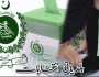 الیکشن کمیشن نے سندھ میں ضمنی بلدیاتی انتخابات کا شیڈول جاری کر دیا