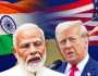 مودی سرکارکو ایک اور دھچکا، امریکا نے بھارت کے ساتھ اگست میں ہونے والے تجارتی مذاکرات منسوخ کردیے