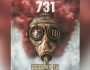فلم “731” لوگوں کو کیا بتاتی ہے؟