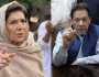 عمران خان کو ایک اور مقدمے میں سزا سنائی جارہی ہے: علیمہ خان