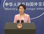 چین۔بھارت تعلقات کو مستحکم ترقی کے راستے پر جلد از جلد واپس آنا چاہیئے ، چینی وزارت خارجہ