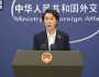چین پاک تعلقات کو مسلسل فروغ مل رہا ہے ، چینی وزارت خارجہ