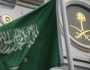 سعودی وزارت خارجہ کی اسرائیل میں امریکی سفیر کے بیان کی شدید مذمت