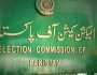 الیکشن کمیشن کو 60 روز میں کے پی میں سینیٹ انتخابات پر فیصلہ کرنے کا حکم
