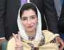 آصفہ بھٹو زرداری ماہانہ تنخواہ نہ لینے والی واحد ایم این اے قرار