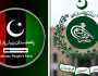 الیکشن کمیشن: پیپلز پارٹی انٹرا پارٹی الیکشن کیس کی سماعت 29 اپریل تک ملتوی