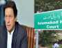 عمران خان سے ملاقات کے فیصلے پر عمل نہ کرنے پر توہینِ عدالت کی درخواست دائر