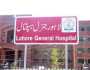 لاہور کے بڑے اسپتالوں میں ادویات اور سہولتوں کے فقدان کی تحقیقات
