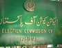 پیپلز پارٹی انٹرا پارٹی الیکشن کیس کا فیصلہ محفوظ