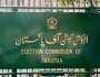 سپریم کورٹ کے فیصلے کے بعد بے بنیاد پروپیگنڈا کیا جا رہا ہے: الیکشن کمیشن