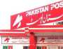 پاکستان پوسٹ کی جانب سے 4 ارب روپے کے خلاف ضابطہ اخراجات کا انکشاف