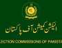 الیکشن کمیشن بیرسٹر گوہر کے بیان کی سختی سے تردید کرتا ہے، ترجمان