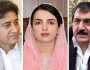 عاطف خان، شاہد خٹک، مشال یوسفزئی کی حفاظتی ضمانت منظور