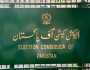 الیکشن کمیشن نے بلال چوہدری کی کامیابی کا نوٹیفکیشن روک لیا