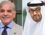 وزیراعظم کی یو اے ای کے یوم اتحاد پر اماراتی قیادت اور عوام کو مبارکباد