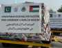 وزیراعظم کی خصوصی ہدایت پر فلسطینیوں کیلئے 100 ٹن امدادی سامان روانہ