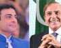 رمضان شوگر ملز کرپشن ریفرنس میں شہباز شریف اور حمزہ شہباز بری
