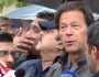 عمران خان کیخلاف مقدمات انسداد دہشتگردی عدالت منتقل